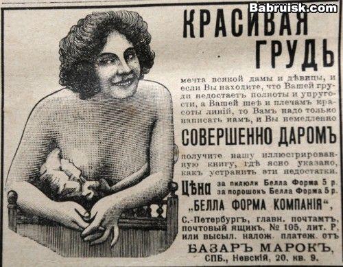 как увеличить грудь в домашних условиях