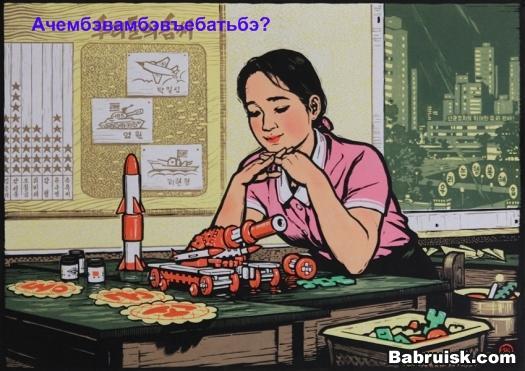 ядерные ракеты
