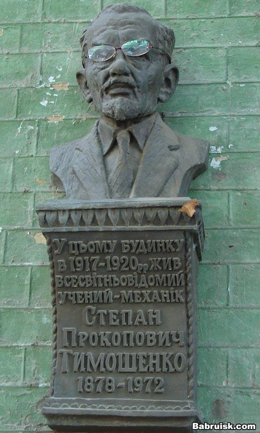 памятник очкарикам