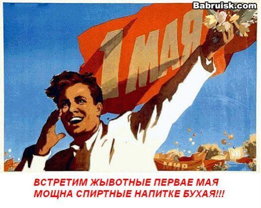 mayfirst