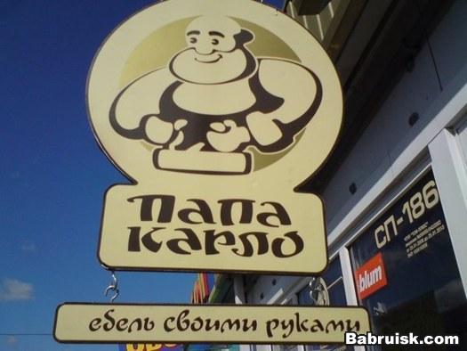 мебель своими руками