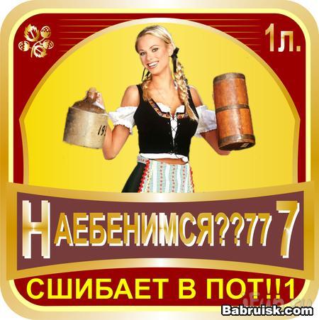 вздрыжне!