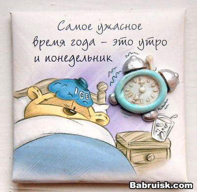 жесть