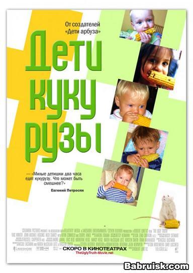 Атец-гераин
