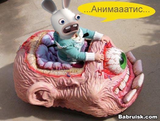 заиппал!!!!