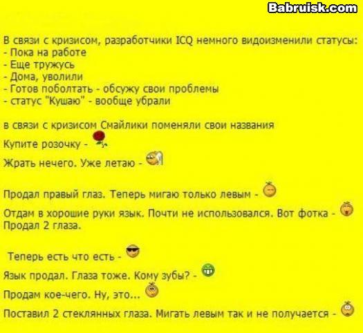 продам кое-чо. кое кому. кое за чо.