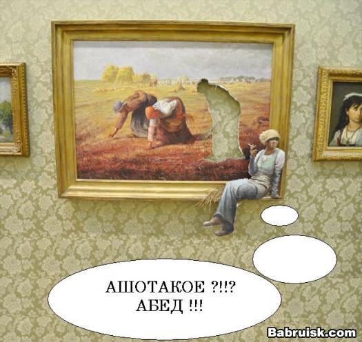 картинная галерея