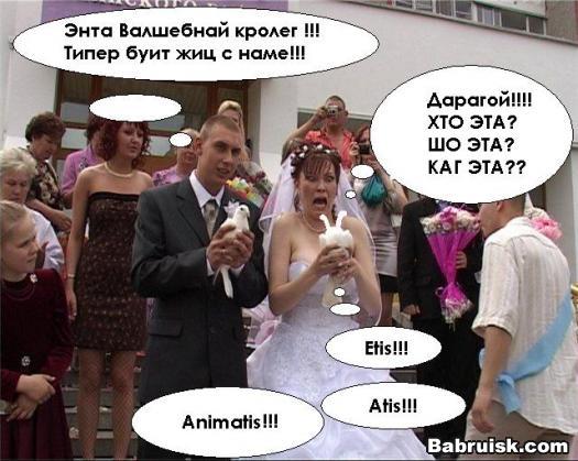 волшебный кролиг. Юра Демидович