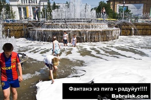 залили топку пивом. но не ссать, скоро будут буквы - растопим!