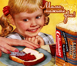 вампиры