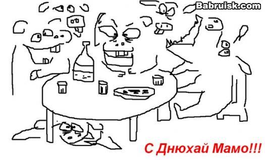 dr