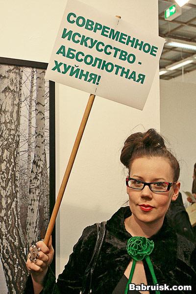 хуета этот ваш балет