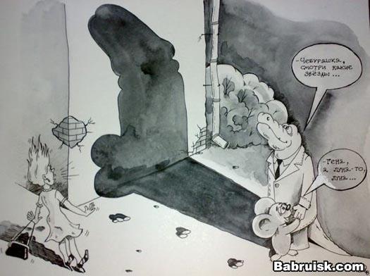 пидары