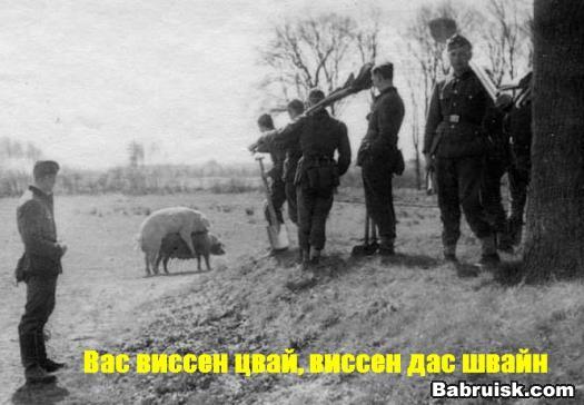 изучение немецкого языка на бабруйск.ком