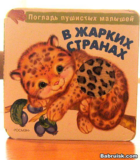 в спину