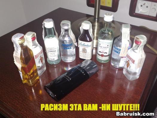 расизм. негры. арабы. турки и чурки.