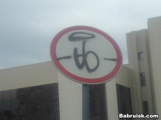 правила албанского движения