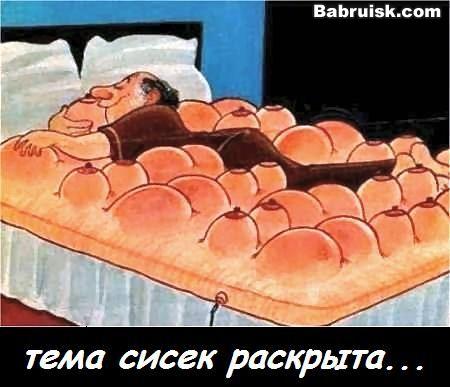 много сисек и голых жоп!