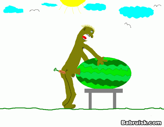 гы