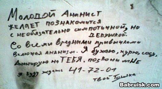 давай падрочим вместе