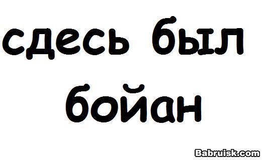 фтопку