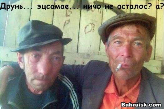 щяппефка...
