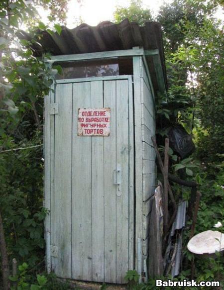 будь сестрой, сваргань горой