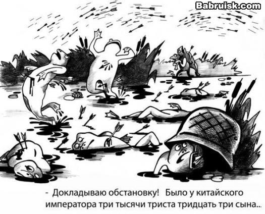 царевна-лягушка
