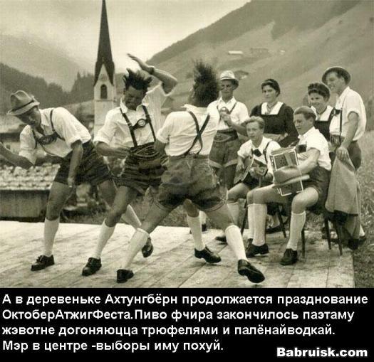пидары танцуют