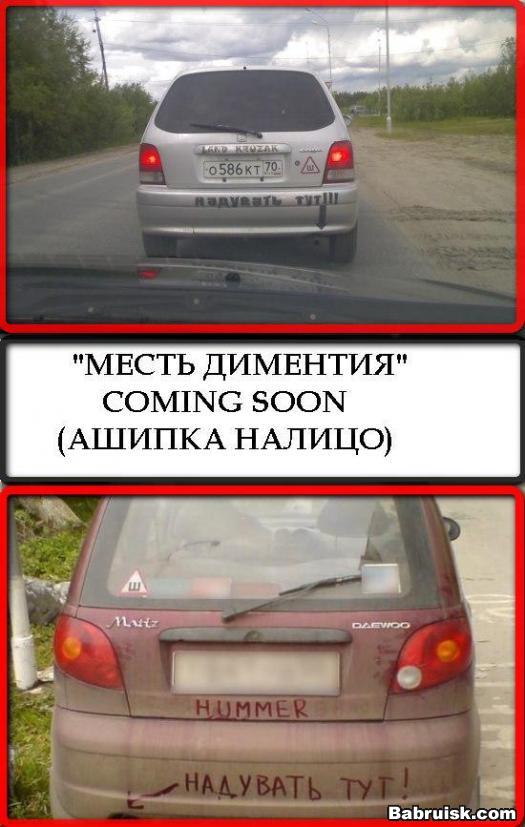 куда дуть? куда дуть, йёманый рот???