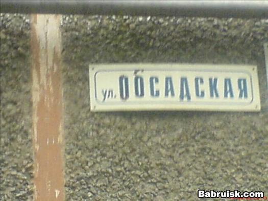 шозанах