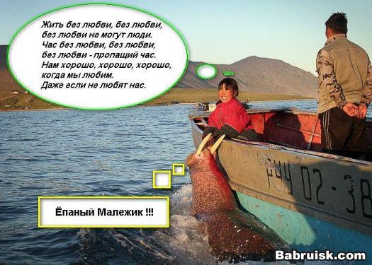 скандальное видео - малежик есь моржа, а потом идет на Х..й!