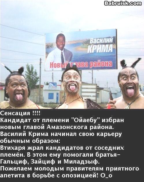 тот самый василий крима