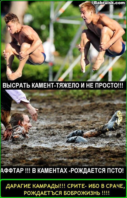как правильно какать
