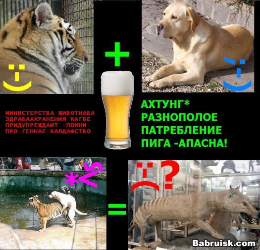 генная инженерия и неведомая хуйня
