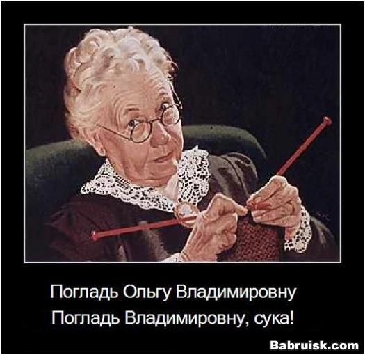 владимировна