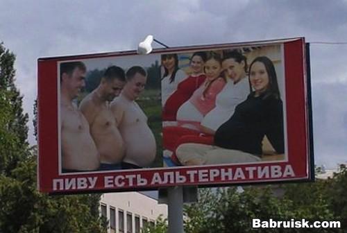 альтернативная служба
