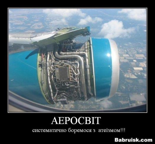 атеизм