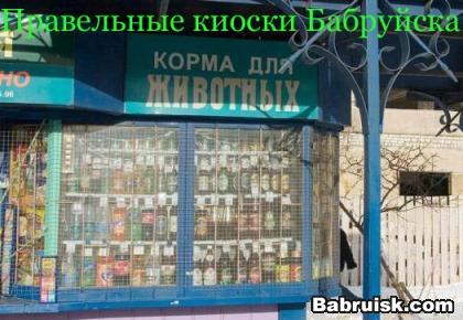 выпивка