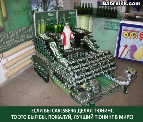 тюнинг
