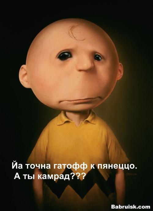 шозанах