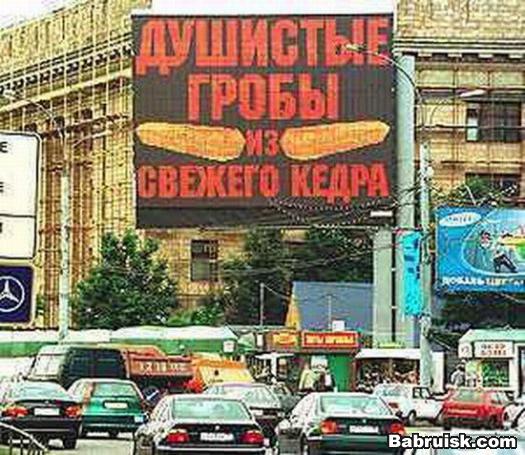 изготовление гробов. дешево. постоянным клиентам скидки. с крыши...