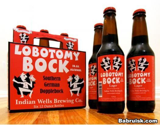 lobotomy