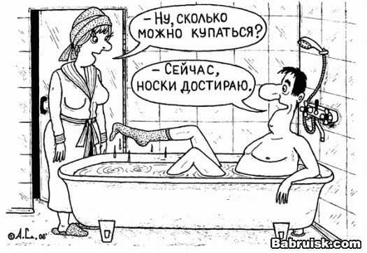 правильная стирка носков