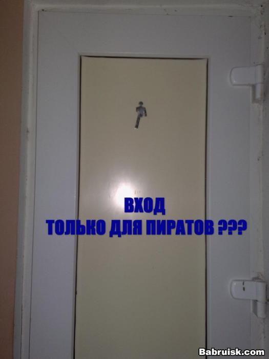 одноногий