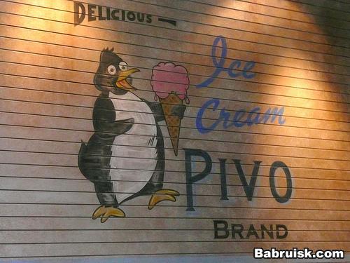 pivobrand