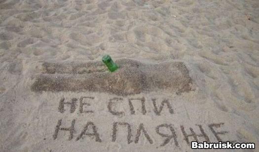 анальный секс на пляже