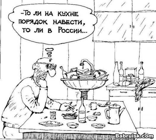 умом россию не понять... да и хрен с ней...