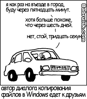 виндовс