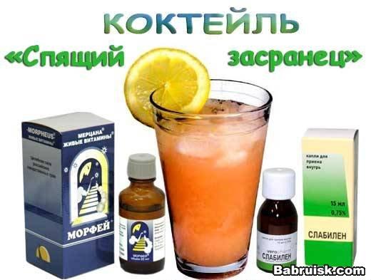 засранец
